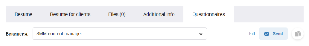 How can candidates complete the questionnaire